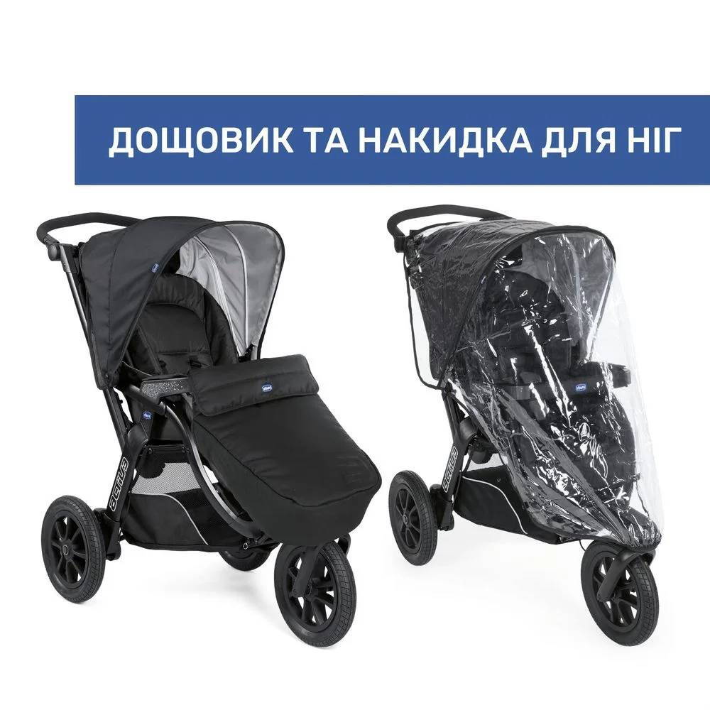 Коляска 2 в 1 Актів 3 Chicco, чорна дощ