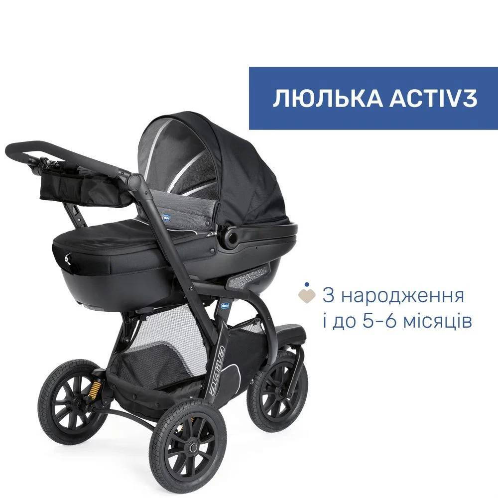 Коляска 2 в 1 Актів 3 Chicco, чорна люлька