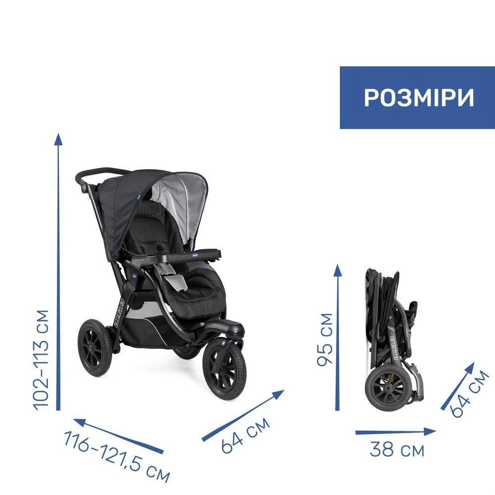 Коляска 2 в 1 Актів 3 Chicco, чорна розмір