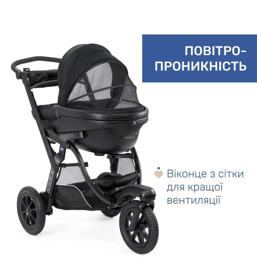Коляска 2 в 1 Актів 3 Chicco, чорна сітка