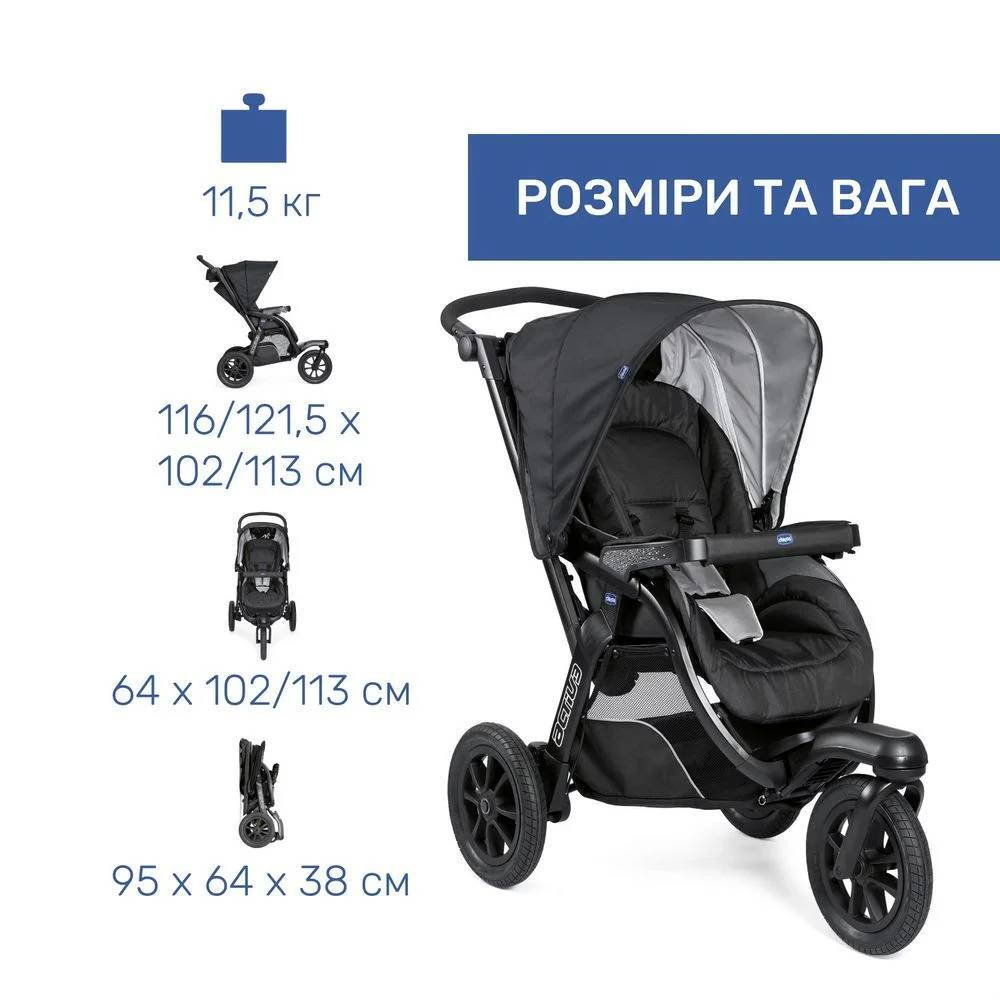 Коляска 2 в 1 Актів 3 Chicco, чорна вага