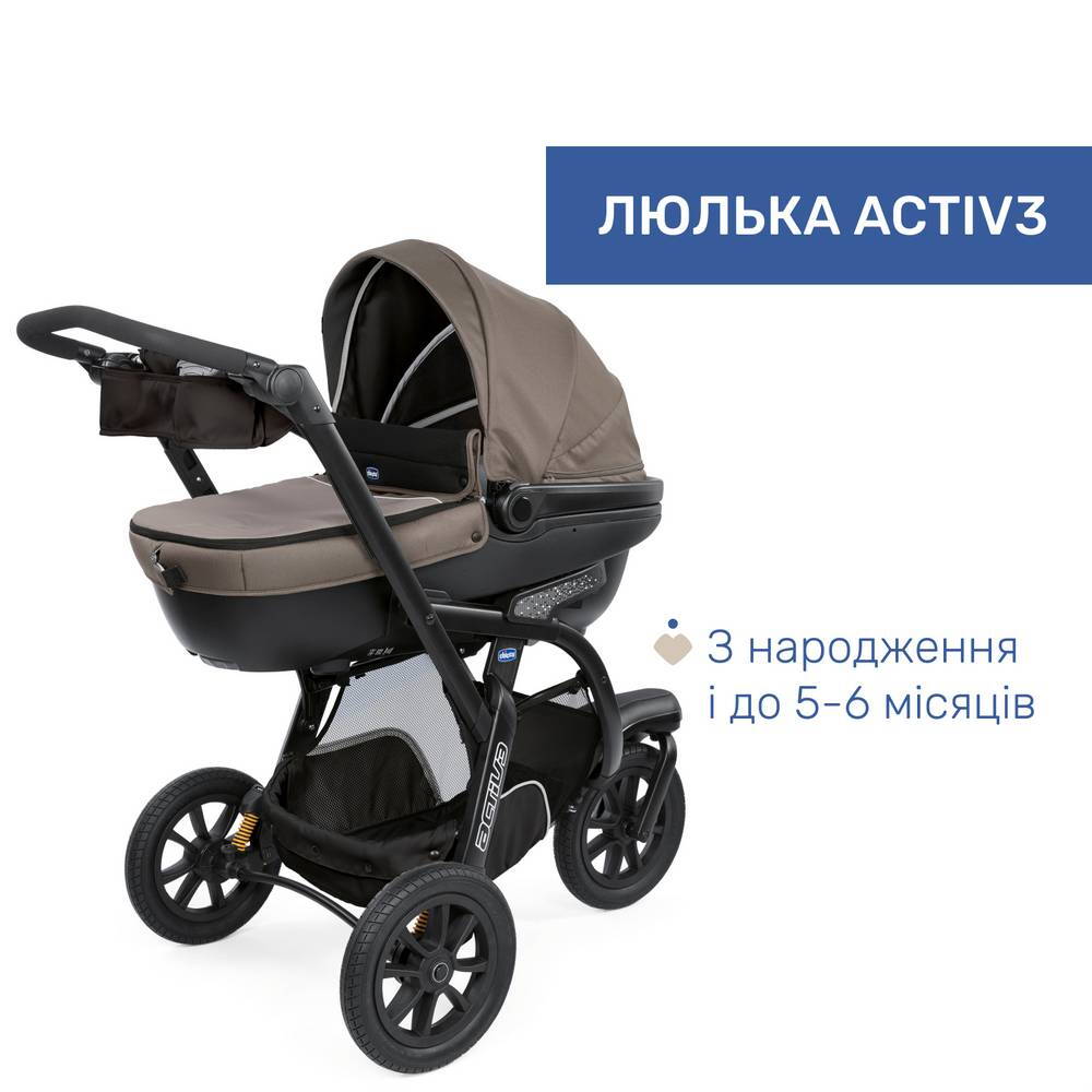 Коляска 2 в 1 Актів 3 Chicco, темно-бежева люлька