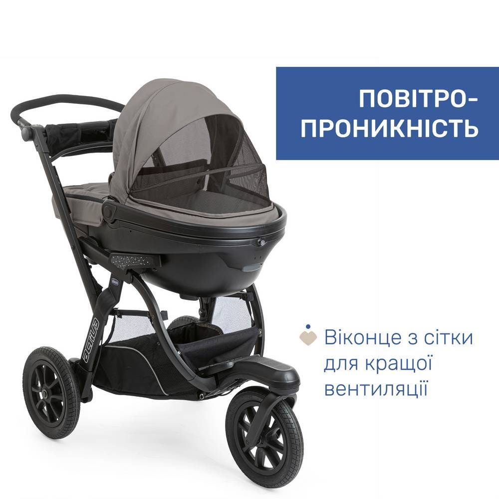 Коляска 2 в 1 Актів 3 Chicco, темно-бежева повітря