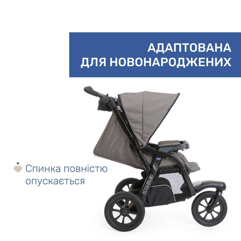 Коляска 2 в 1 Актів 3 Chicco, темно-бежева спинка