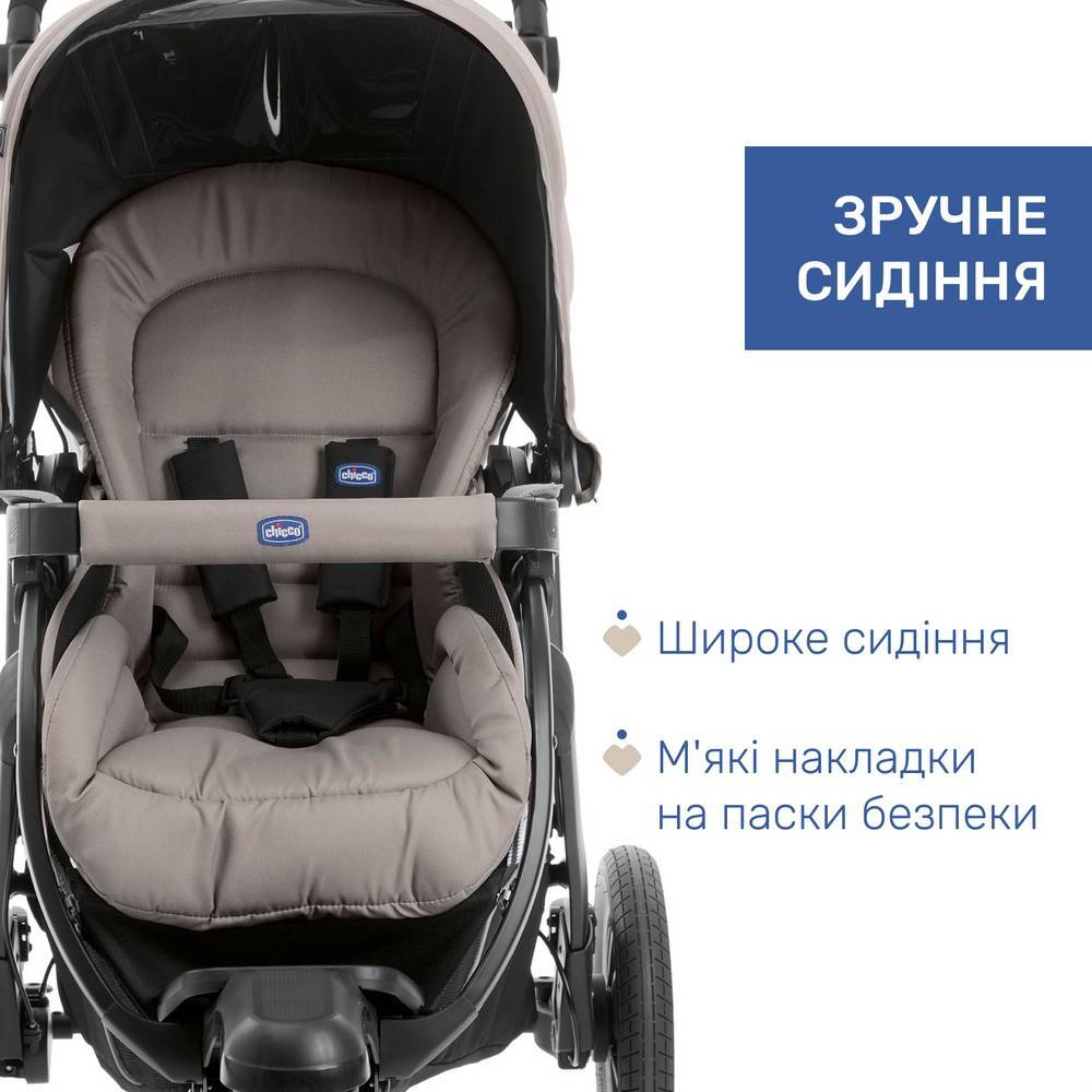 Коляска 2 в 1 Актів 3 Chicco, темно-бежева сидіння