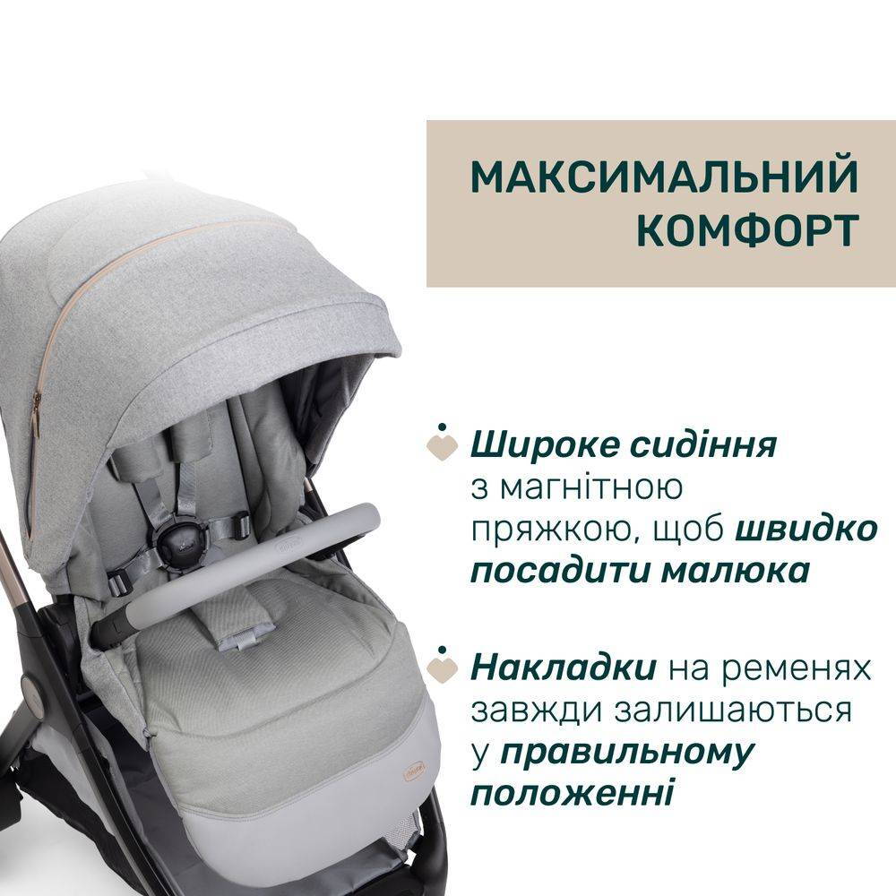 Коляска 2 в 1 Белладжіо Chicco, світло-сіра комфорт
