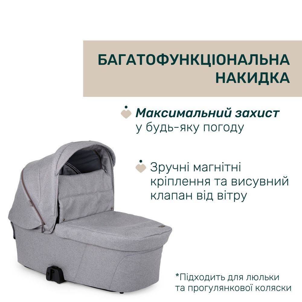 Коляска 2 в 1 Белладжіо Chicco, світло-сіра накидка