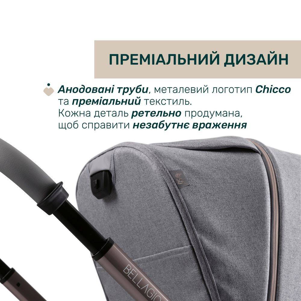 Коляска 2 в 1 Белладжіо Chicco, світло-сіра преміум