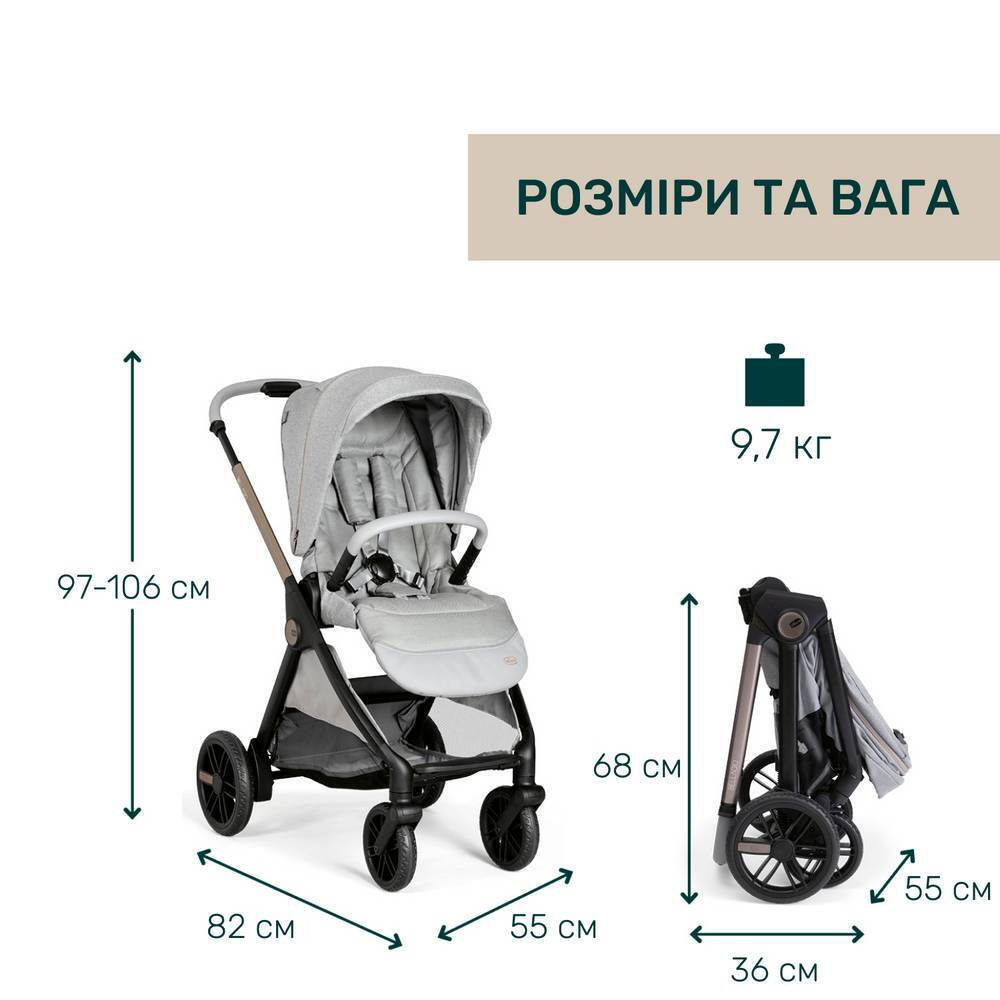 Коляска 2 в 1 Белладжіо Chicco, світло-сіра вага