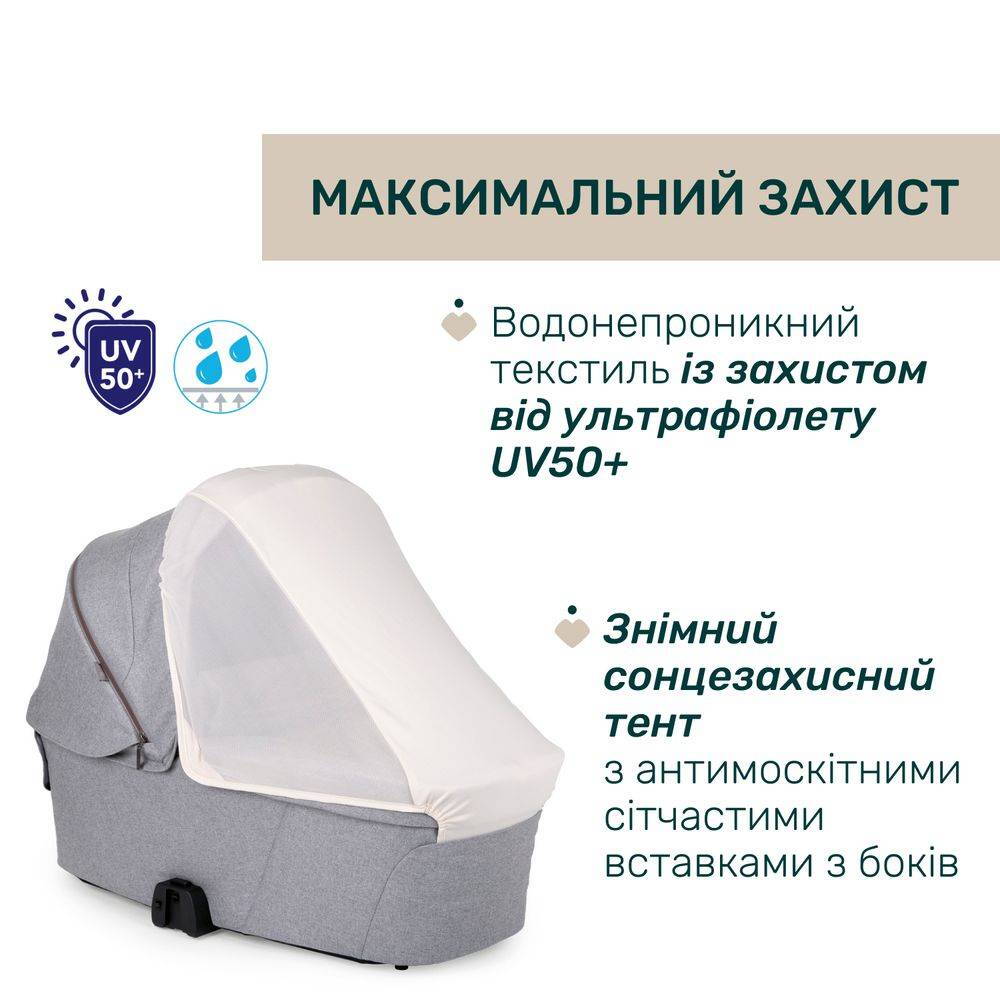 Коляска 2 в 1 Белладжіо Chicco, світло-сіра захист