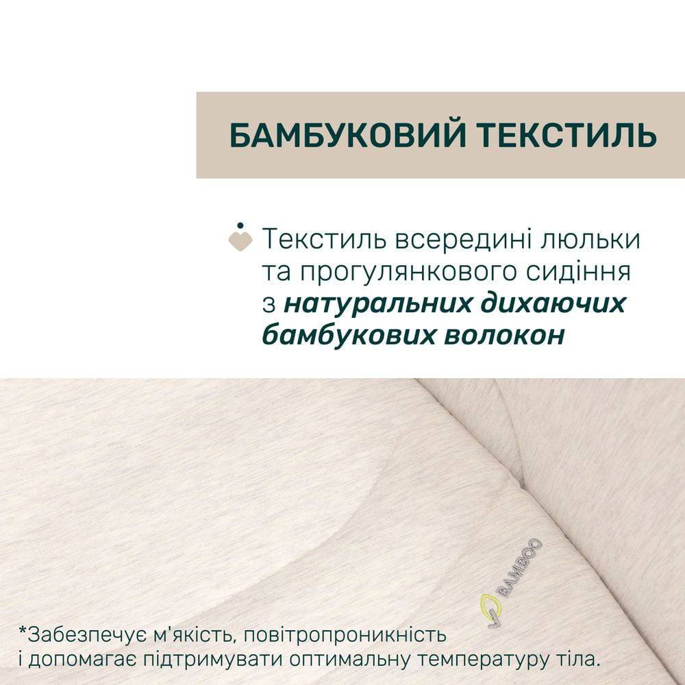Коляска 2 в 1 Белладжіо Chicco, темно-сіра бамбук