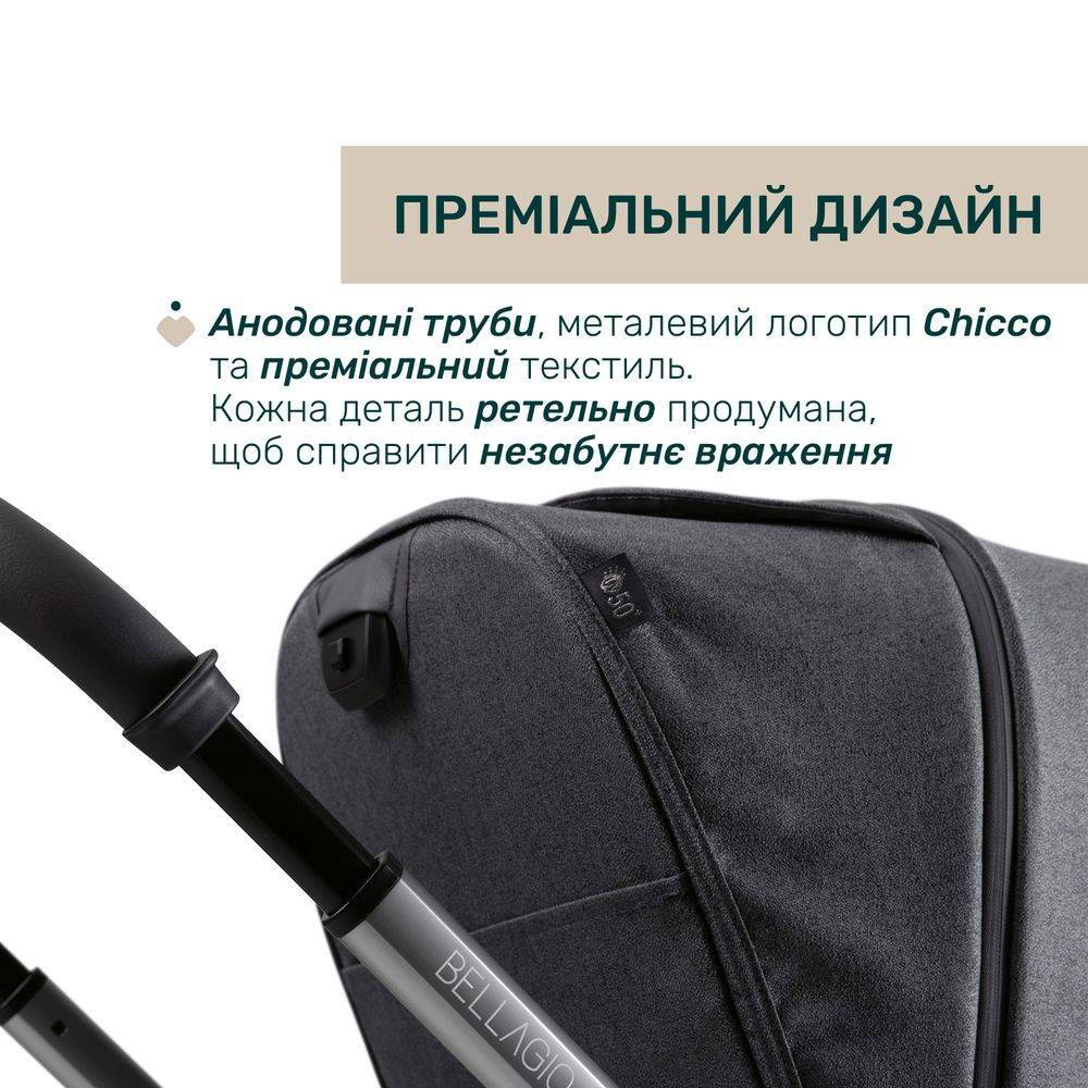 Коляска 2 в 1 Белладжіо Chicco, темно-сіра дизайн