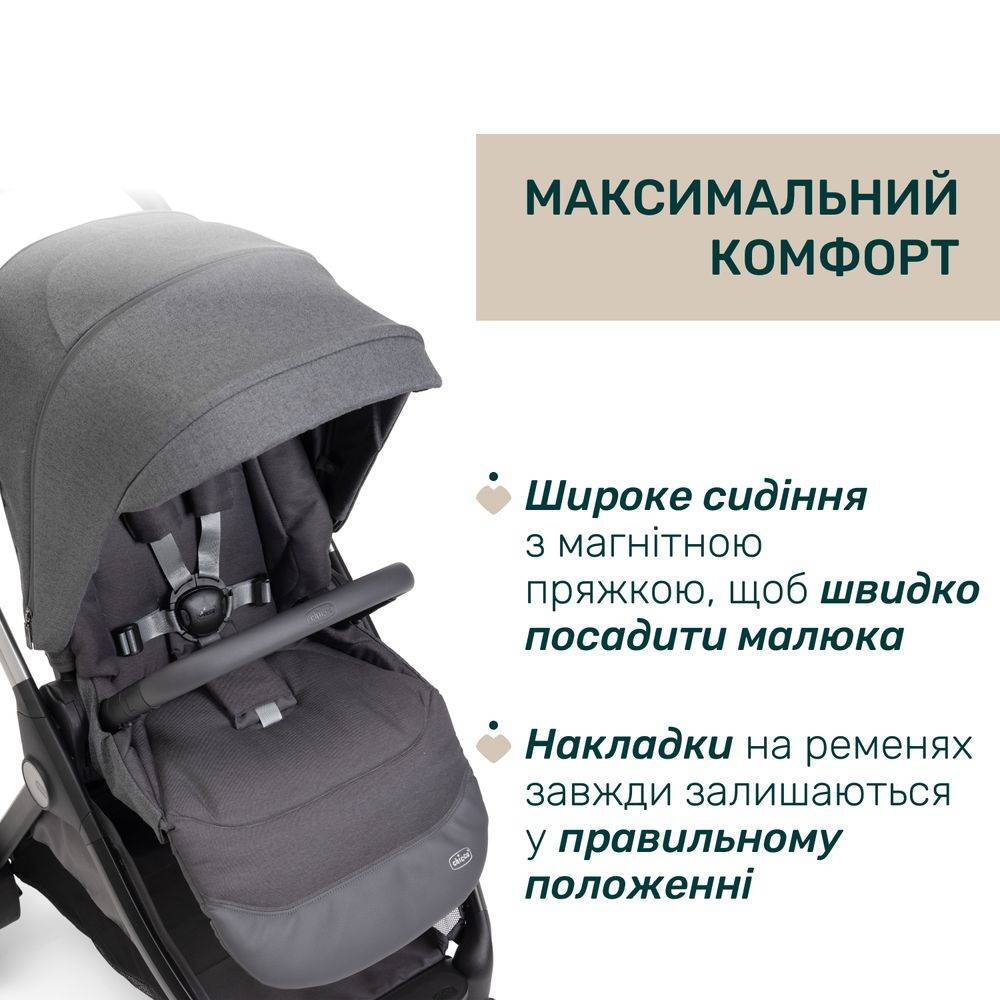 Коляска 2 в 1 Белладжіо Chicco, темно-сіра комфорт