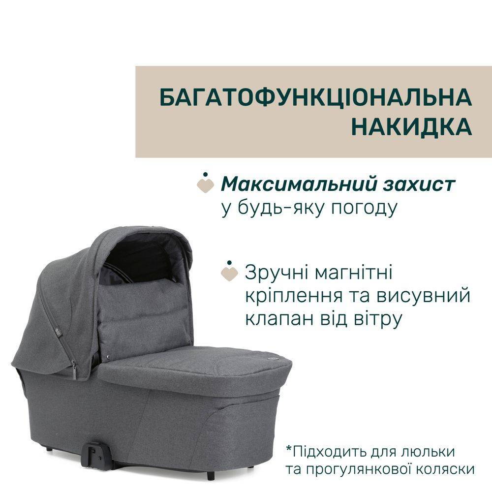 Коляска 2 в 1 Белладжіо Chicco, темно-сіра накидка