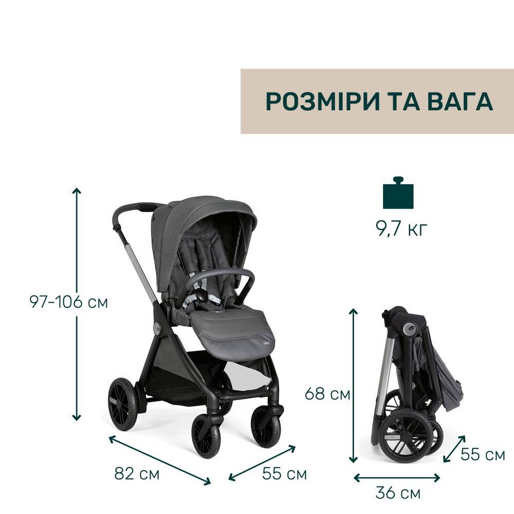 Коляска 2 в 1 Белладжіо Chicco, темно-сіра вага