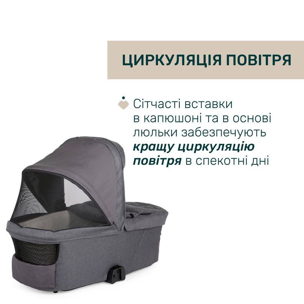 Коляска 2 в 1 Белладжіо Chicco, темно-сіра вентиляція
