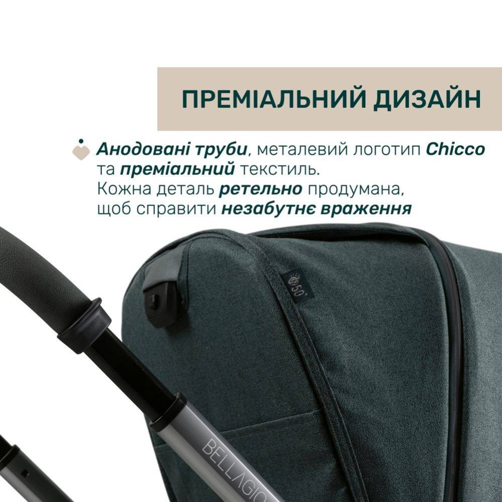Коляска 2 в 1 Белладжіо Chicco, темно-зелена дизайн
