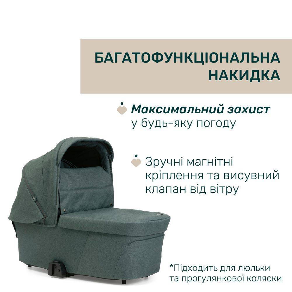 Коляска 2 в 1 Белладжіо Chicco, темно-зелена накидка