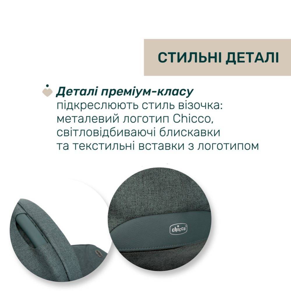 Коляска 2 в 1 Белладжіо Chicco, темно-зелена преміум