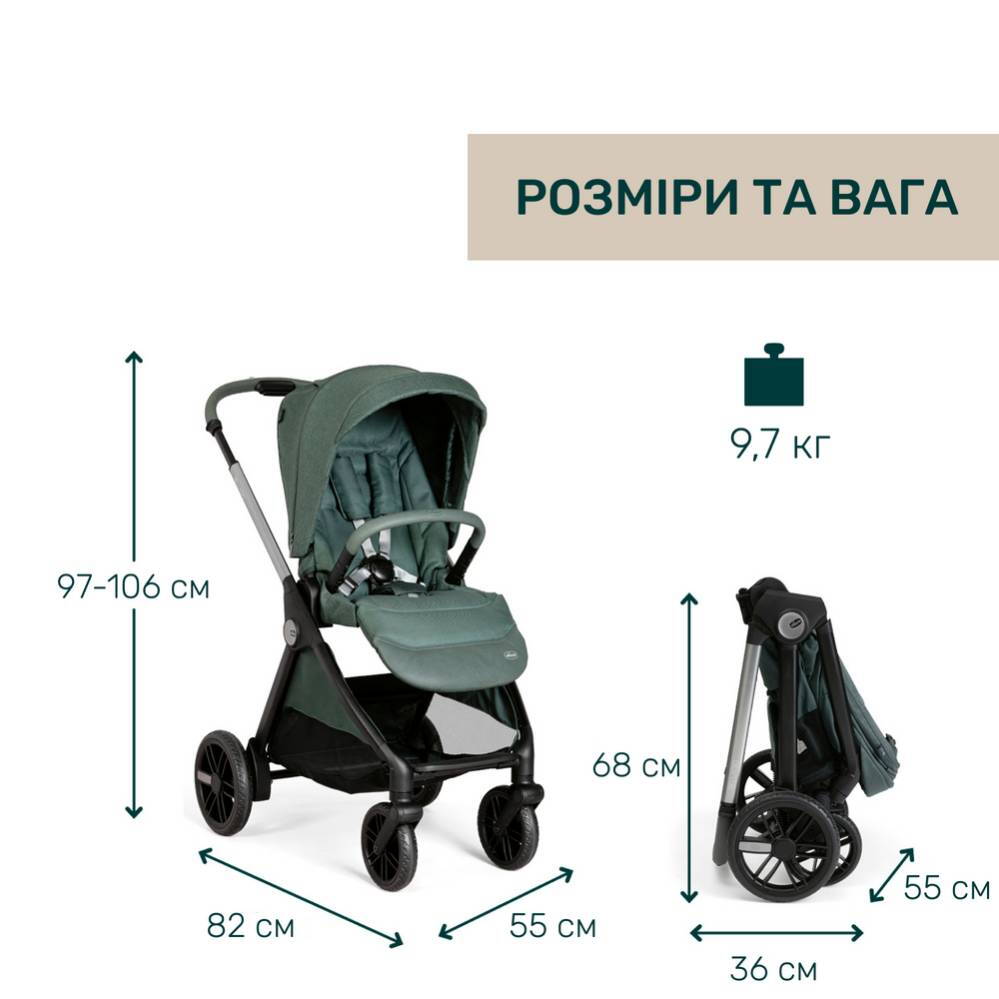 Коляска 2 в 1 Белладжіо Chicco, темно-зелена вага