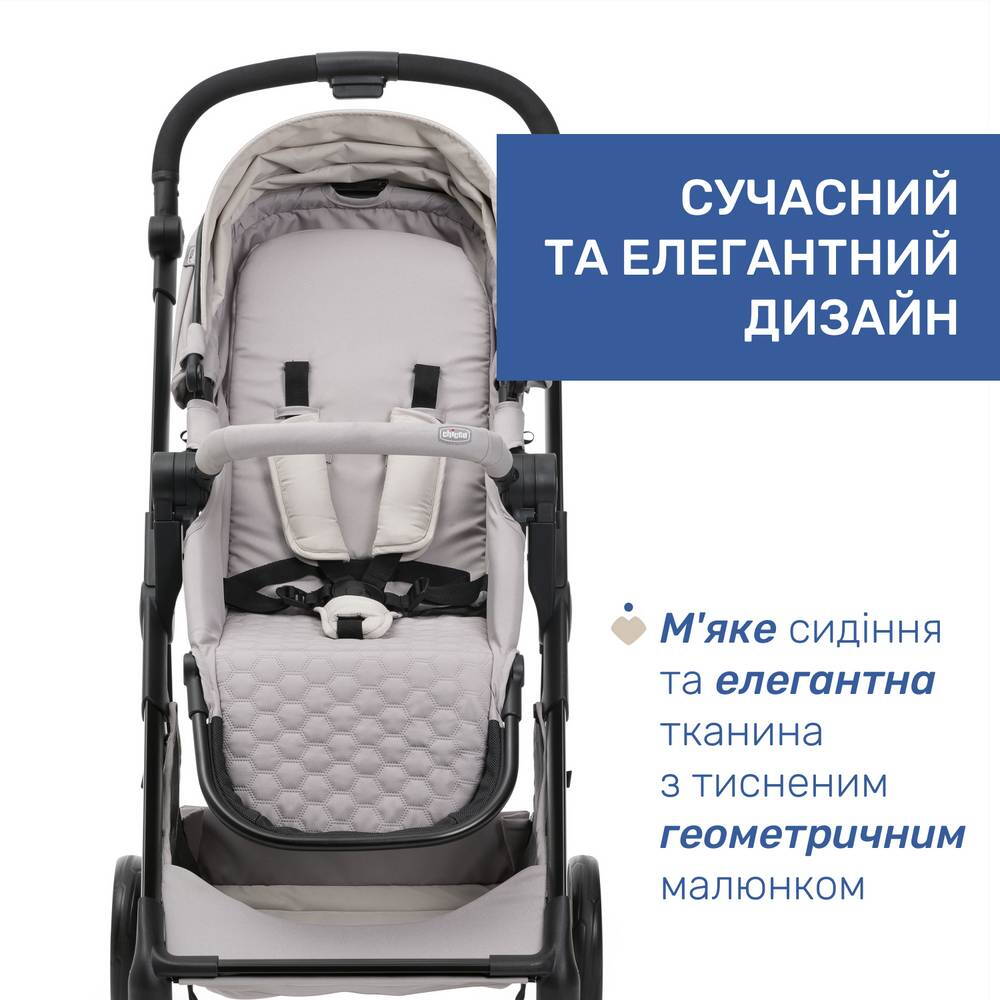 Коляска 2 в 1 Сіті Chicco, бежева дизайн|