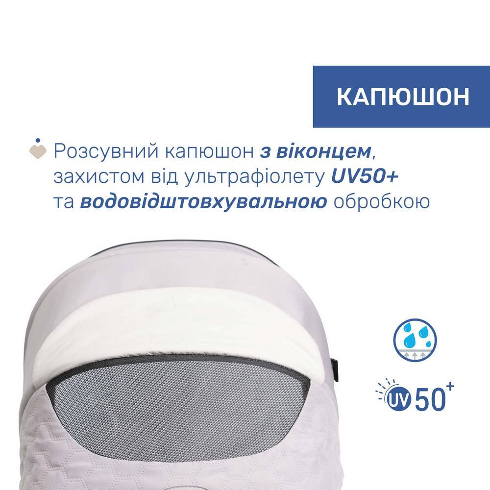 Коляска 2 в 1 Сіті Chicco, бежева капюшон|
