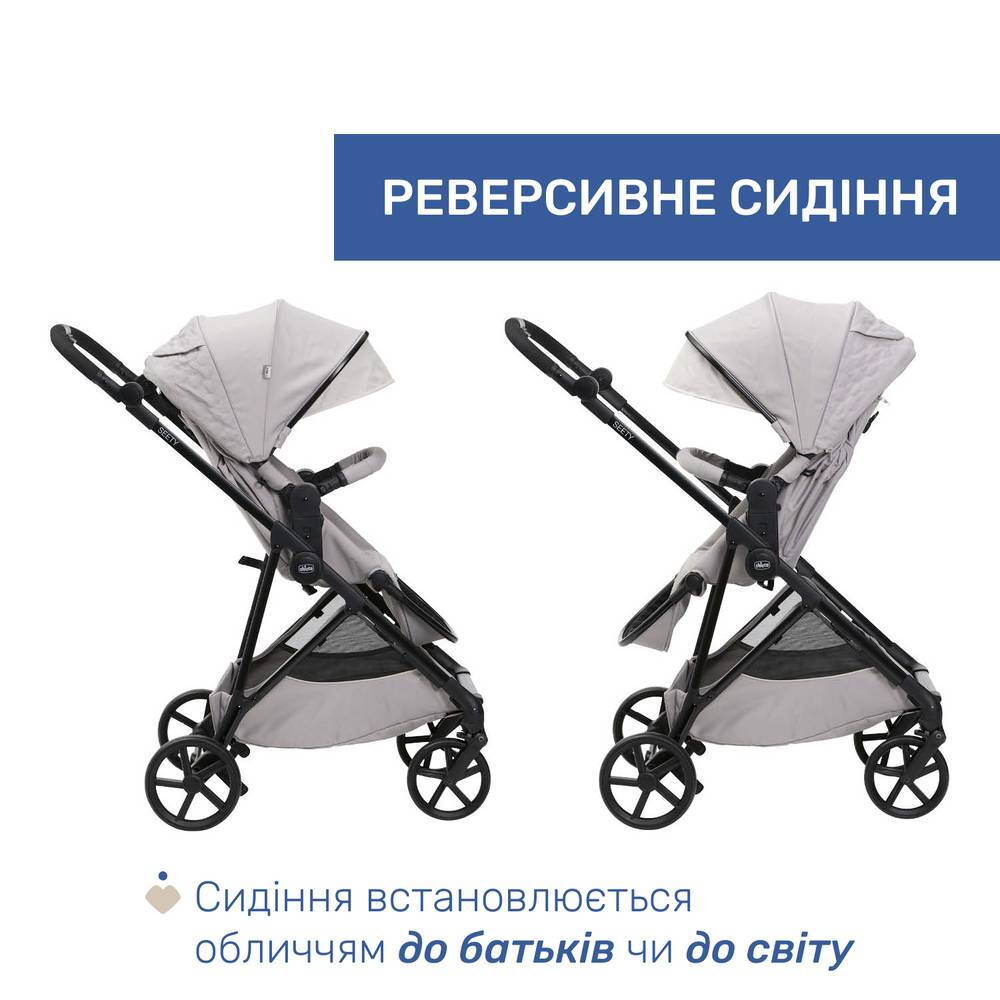 Коляска 2 в 1 Сіті Chicco, бежева реверс|