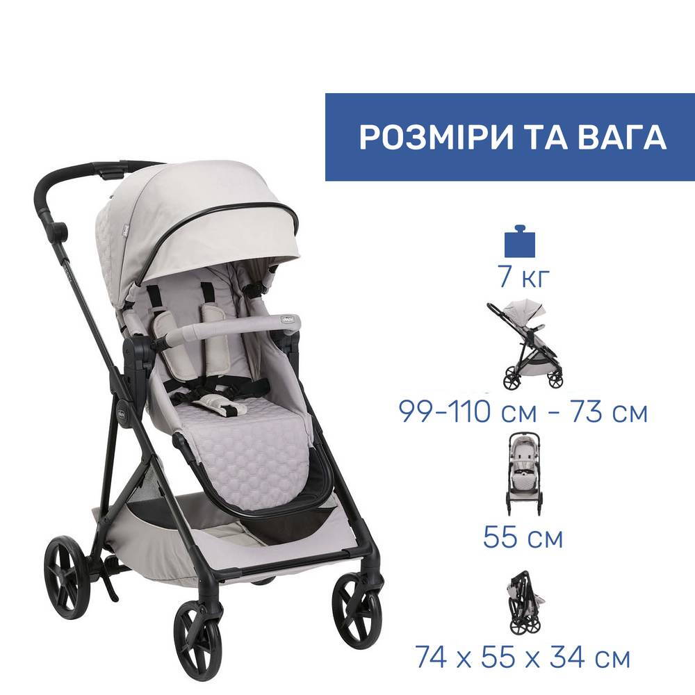 Коляска 2 в 1 Сіті Chicco, бежева розміри|