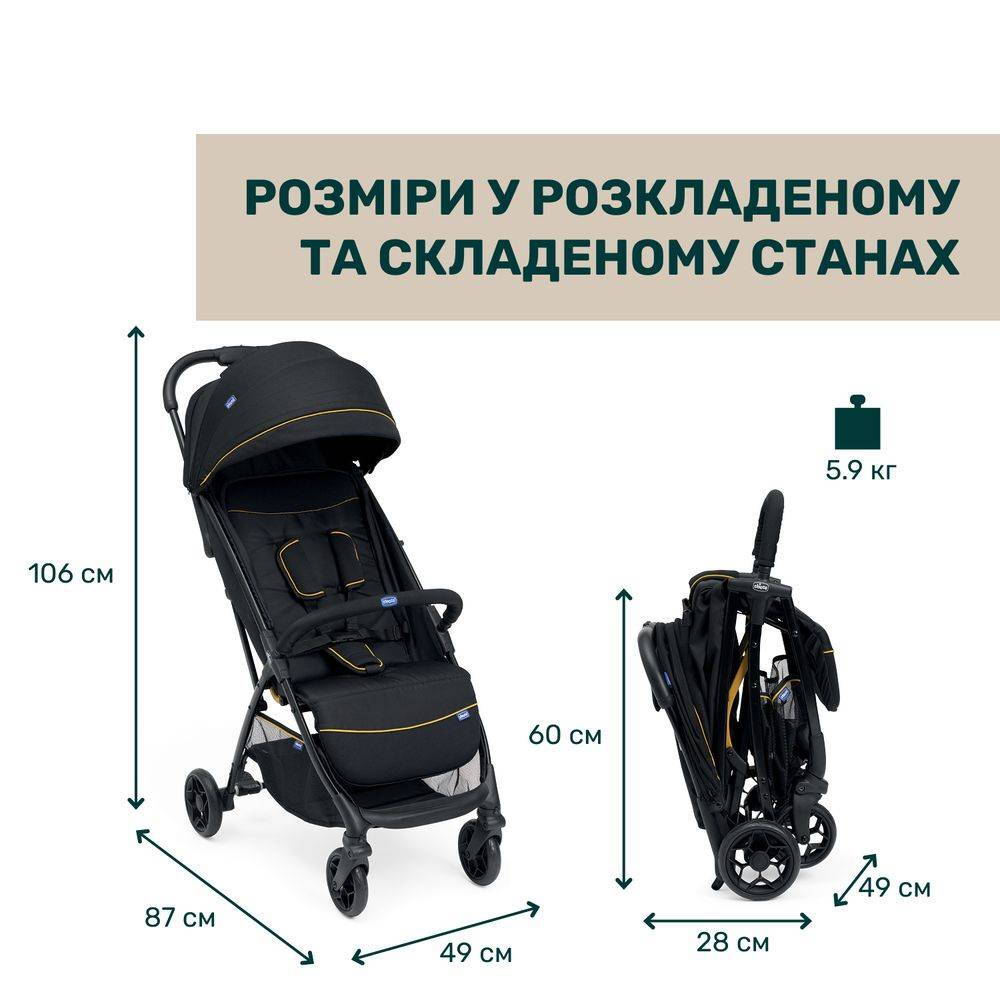 Прогулянкова коляска Глі Chicco, чорна з оранжевим розміри