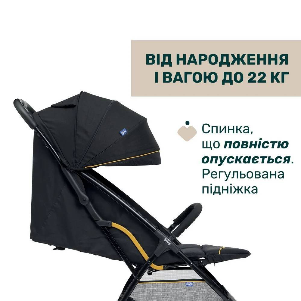 Прогулянкова коляска Глі Chicco, чорна з оранжевим вага