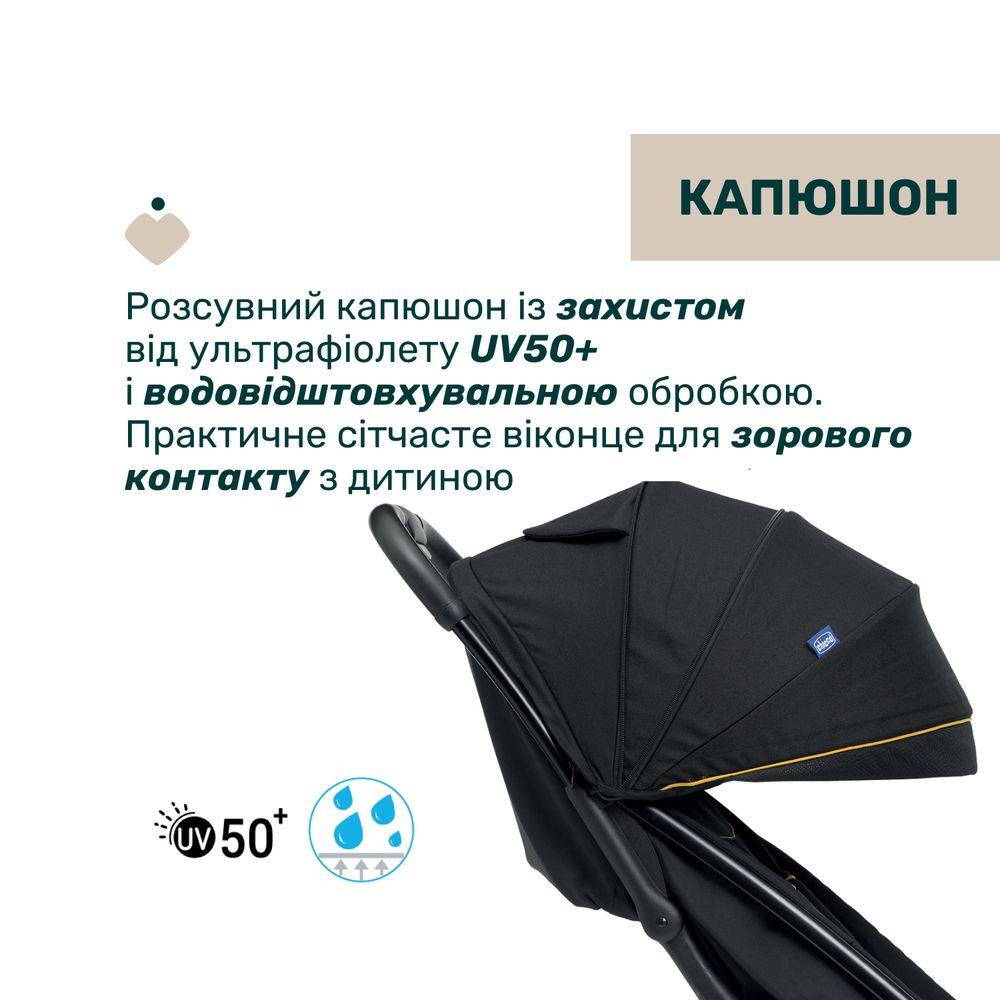 Прогулянкова коляска Глі Chicco, чорна з помаранчевим бік