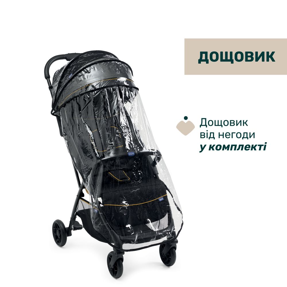 Прогулянкова коляска Глі Chicco, чорна з помаранчевим дощ