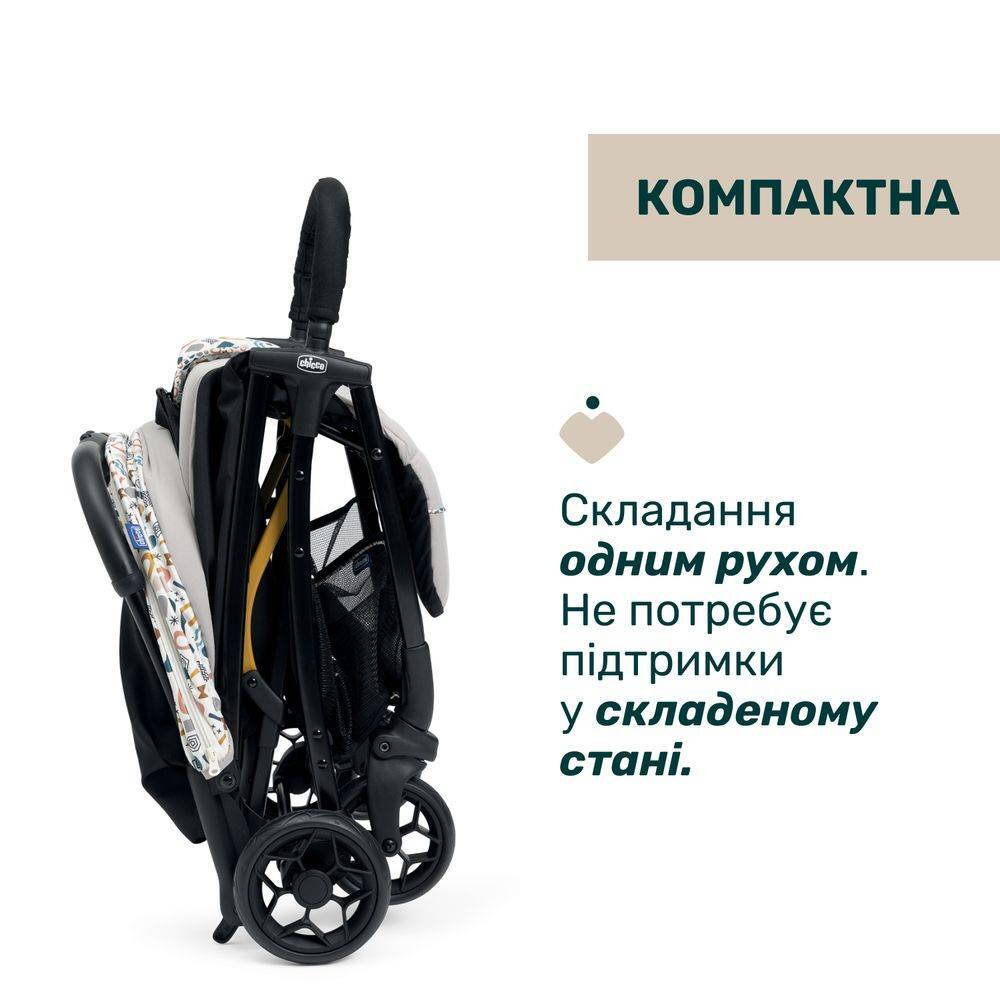 Прогулянкова коляска Glee Chicco, сіра