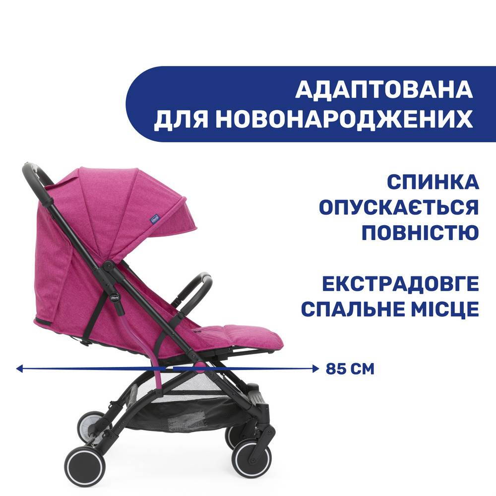 Прогулянкова коляска Троллей Мі Chicco, бузкова адаптація