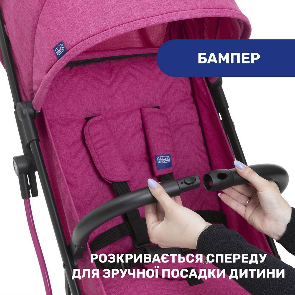 Прогулянкова коляска Троллей Мі Chicco, бузкова бампер