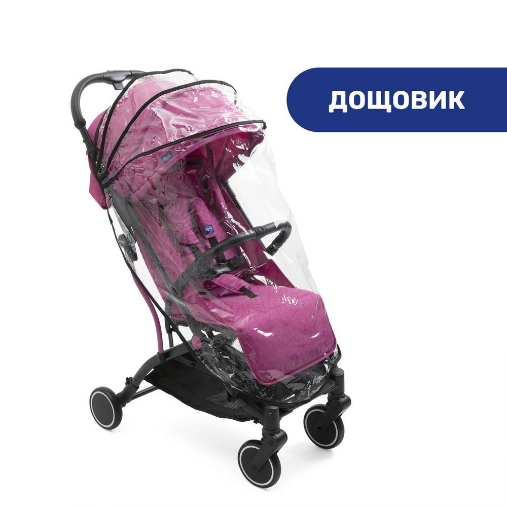 Прогулянкова коляска Троллей Мі Chicco, бузкова дощ