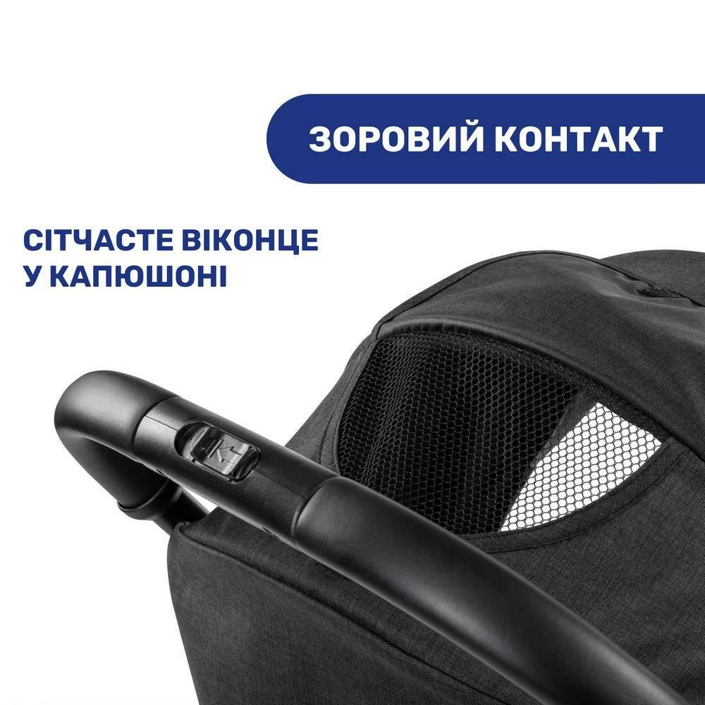 Прогулянкова коляска Троллей Мі Chicco, чорна контакт