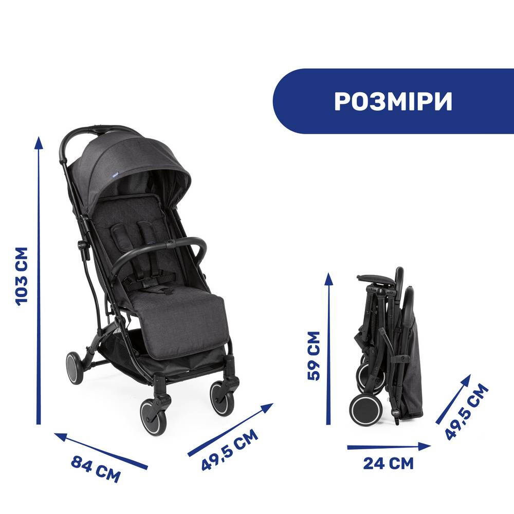 Прогулянкова коляска Троллей Мі Chicco, чорна розміри
