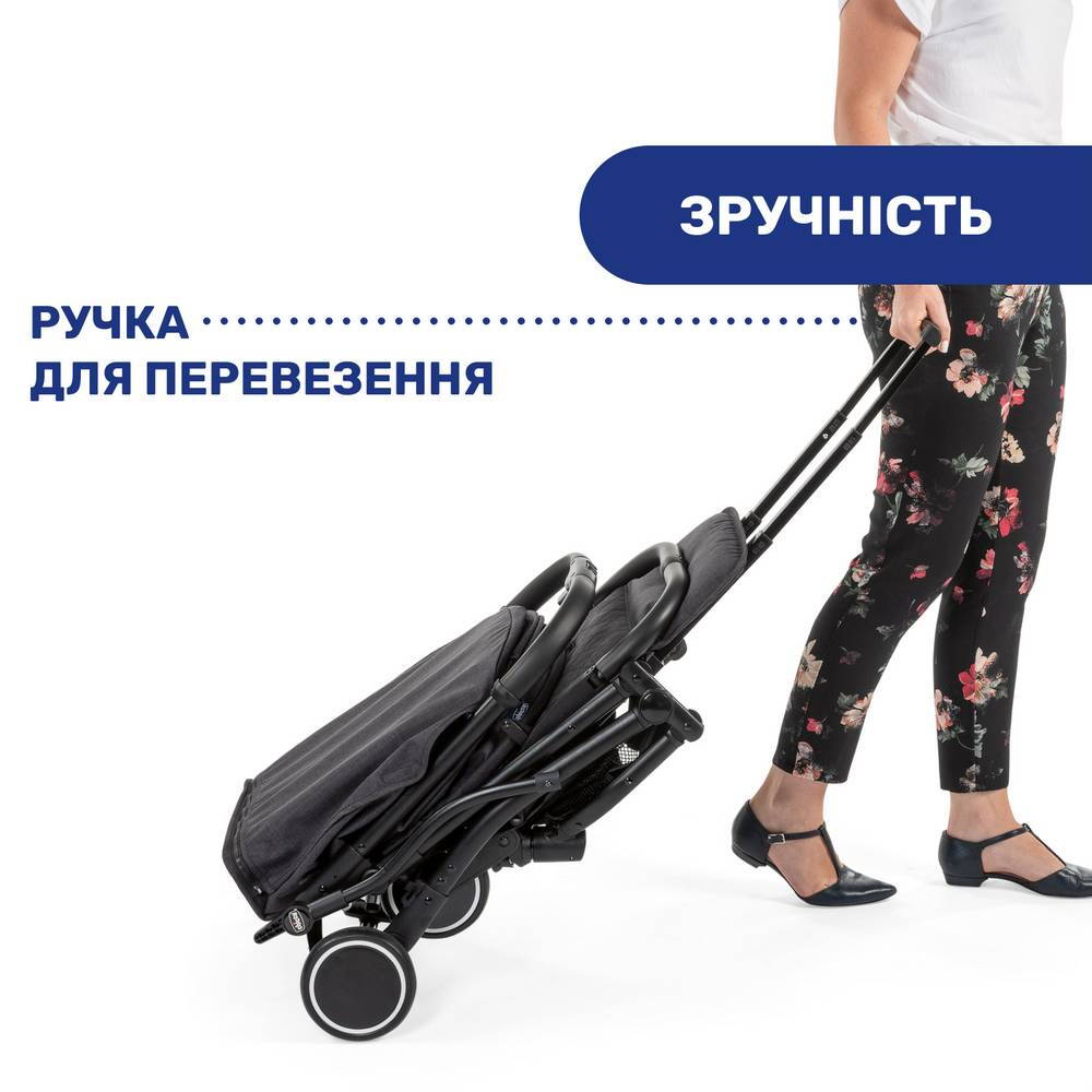 Прогулянкова коляска Троллей Мі Chicco, чорна ручка