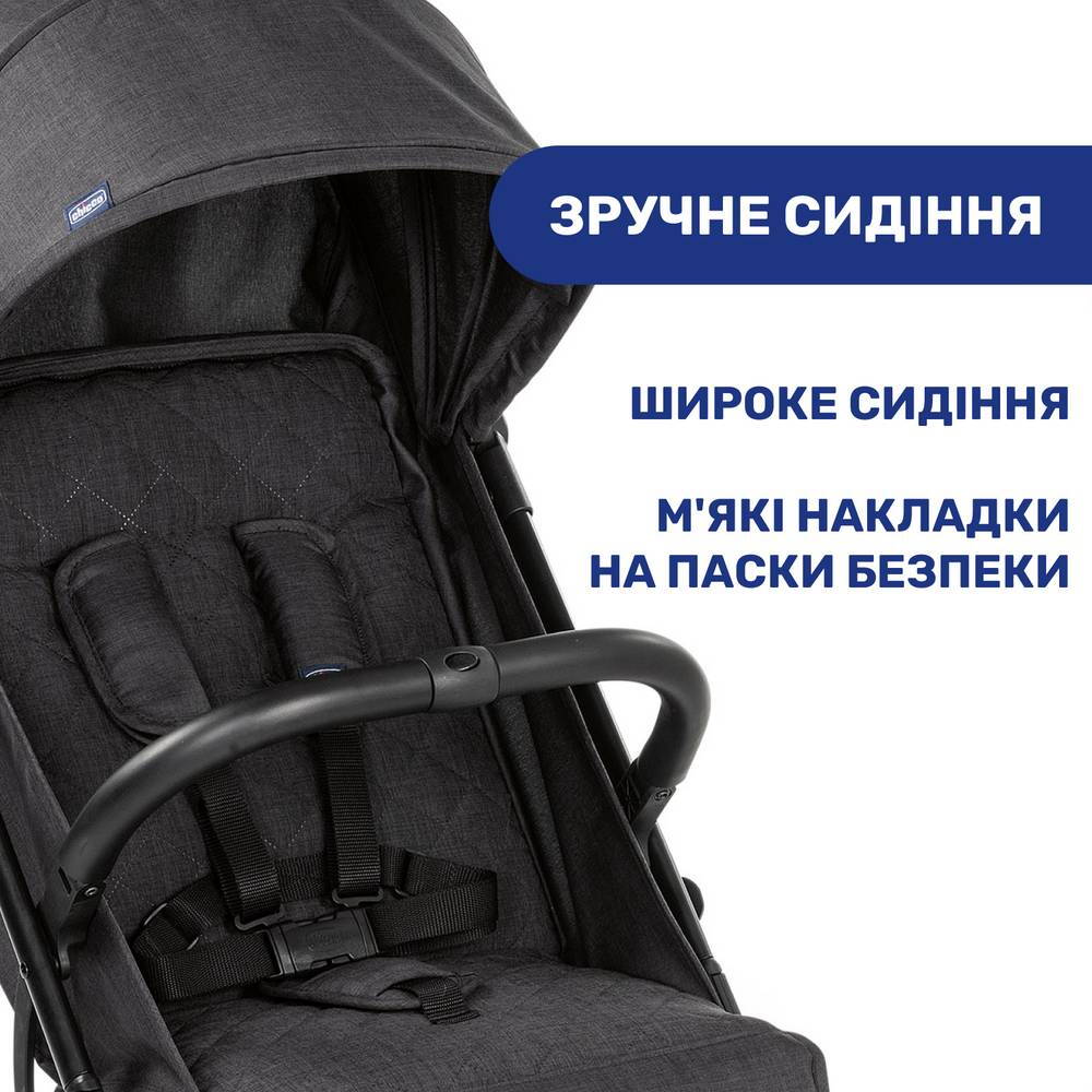 Прогулянкова коляска Троллей Мі Chicco, чорна сидіння