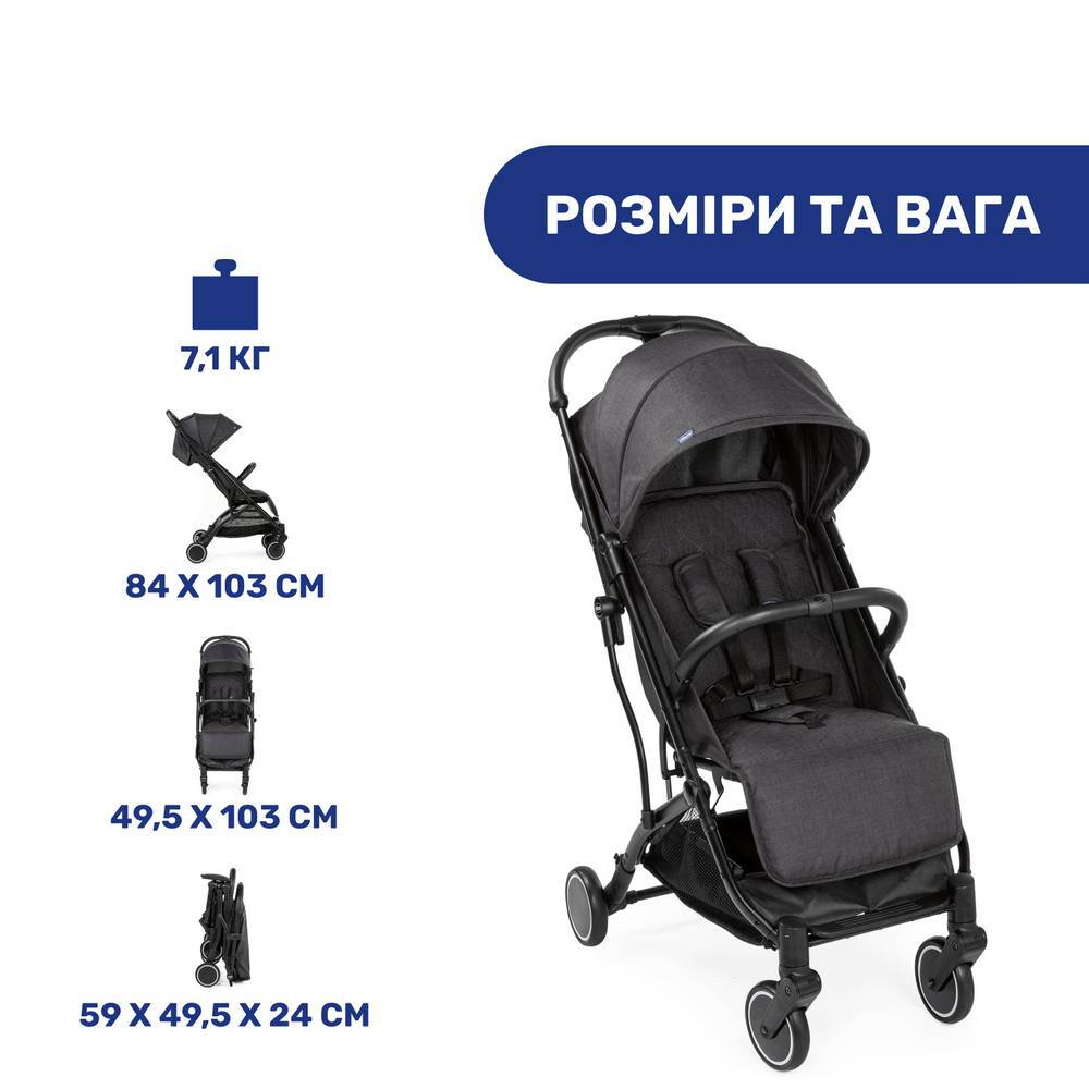 Прогулянкова коляска Троллей Мі Chicco, чорна вага