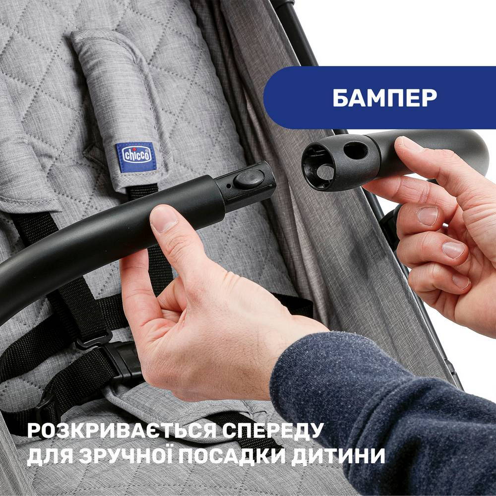 Прогулянкова коляска Троллей Мі Chicco, сіра бампер