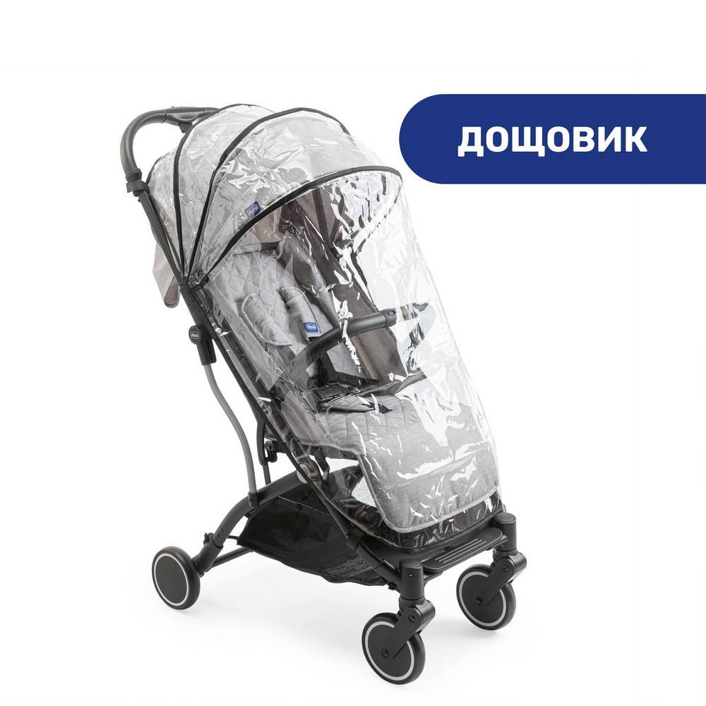 Прогулянкова коляска Троллей Мі Chicco, сіра дощ