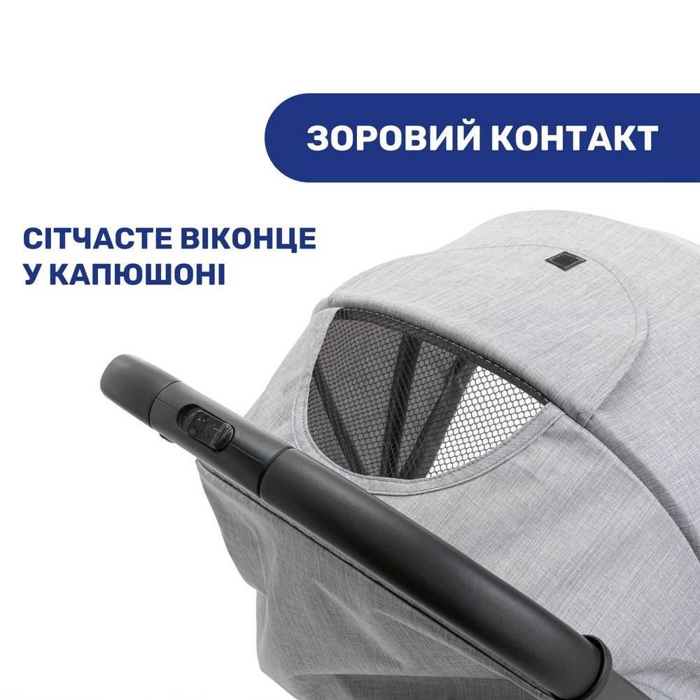 Прогулянкова коляска Троллей Мі Chicco, сіра контакт