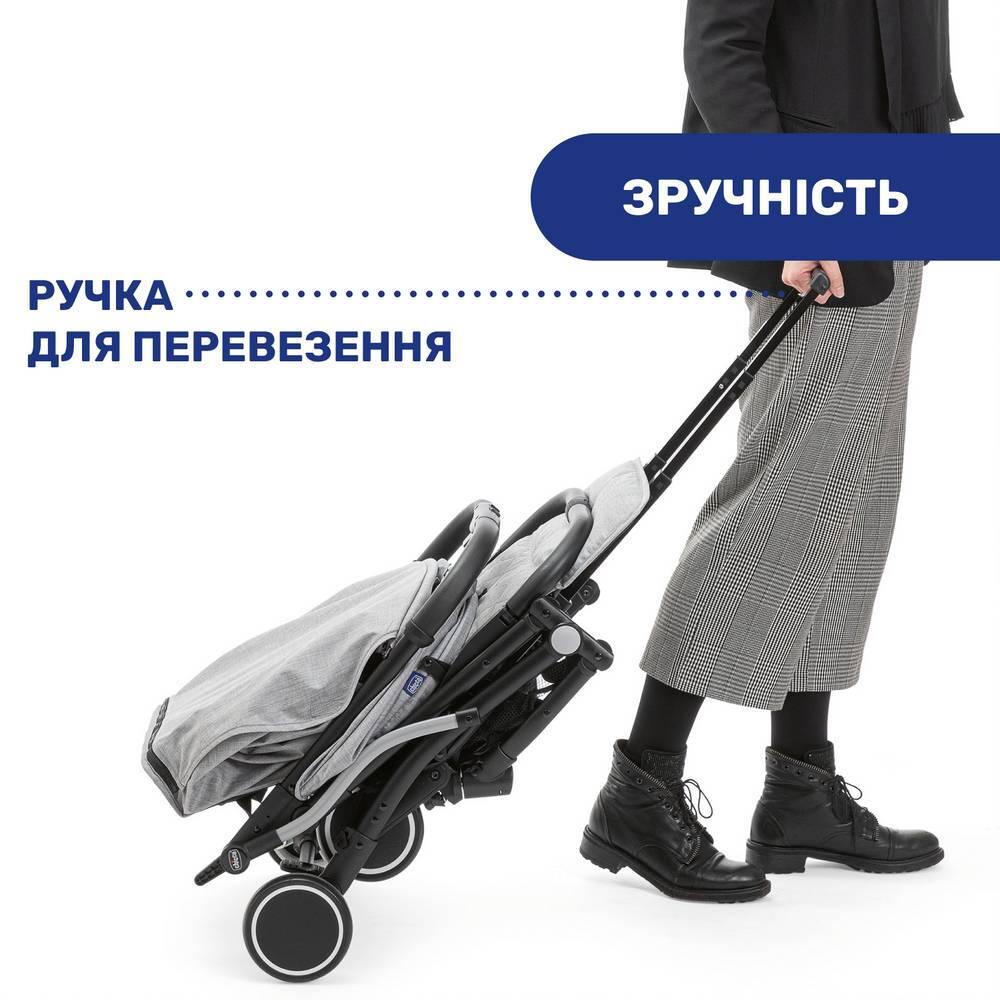 Прогулянкова коляска Троллей Мі Chicco, сіра зручність
