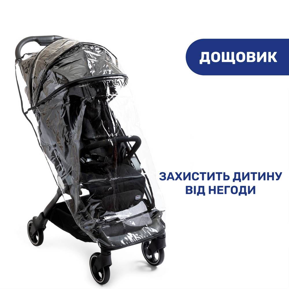 Прогулянкова коляска WE Chicco, чорна дощ
