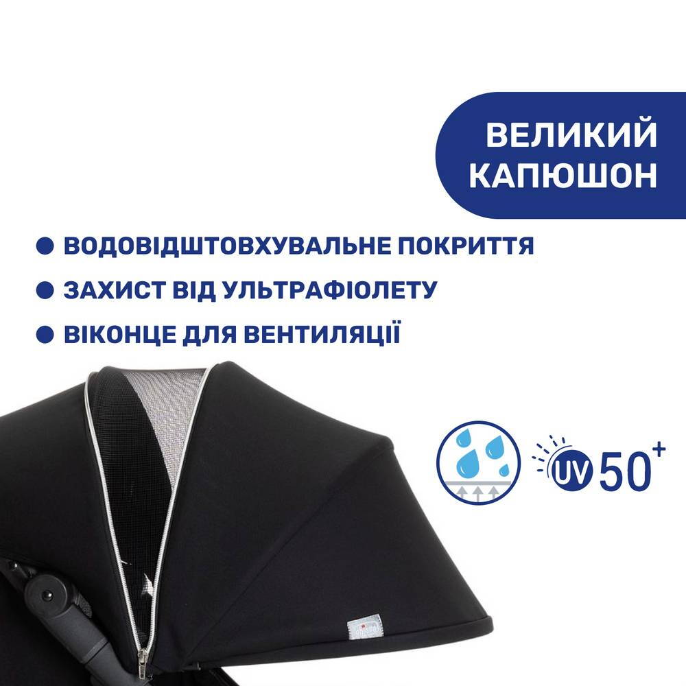 Прогулянкова коляска WE Chicco, чорна капюшон