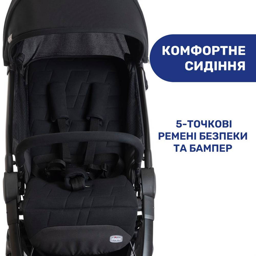 Прогулянкова коляска WE Chicco, чорна сидіння