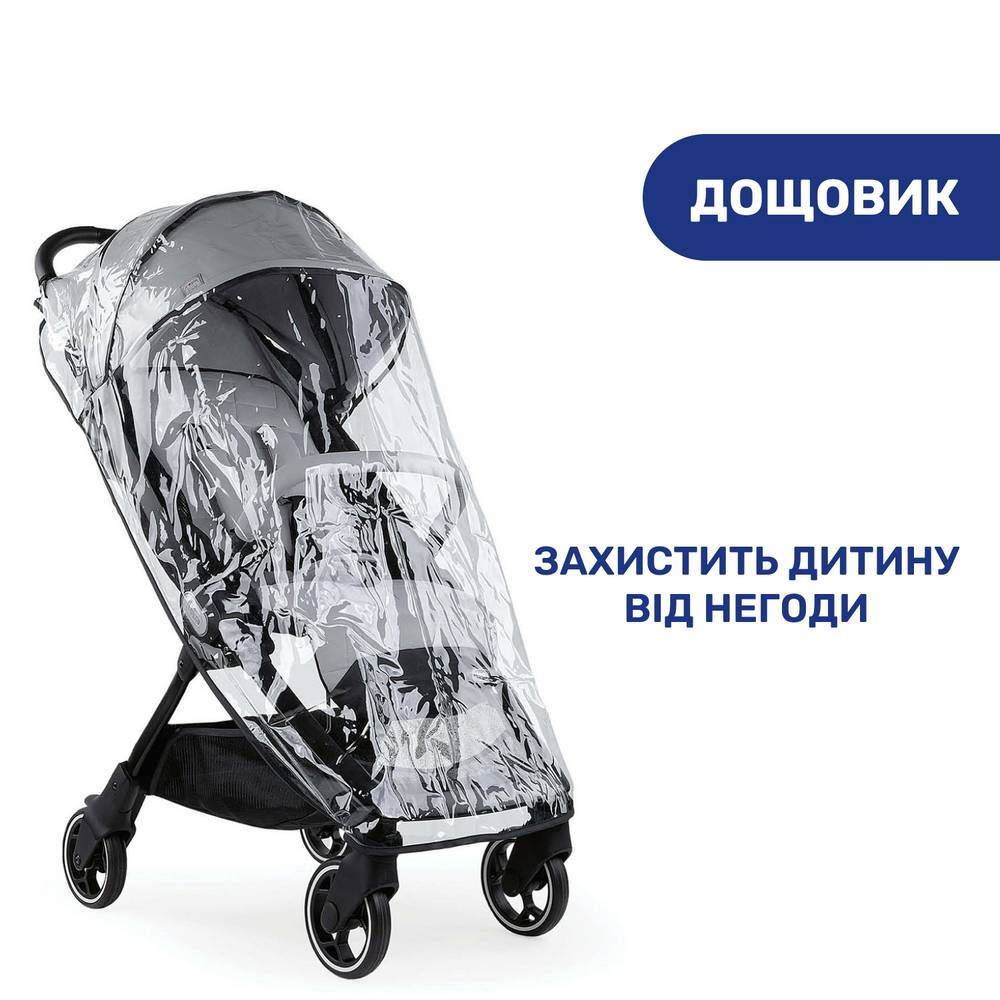 Прогулянкова коляска WE Chicco, сіра дощ