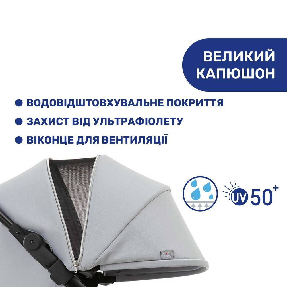Прогулянкова коляска WE Chicco, сіра капюшон